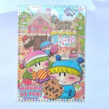 Amazon.co.jp: ちゃお付録 ミルモでポン 下敷き 2005年4月号